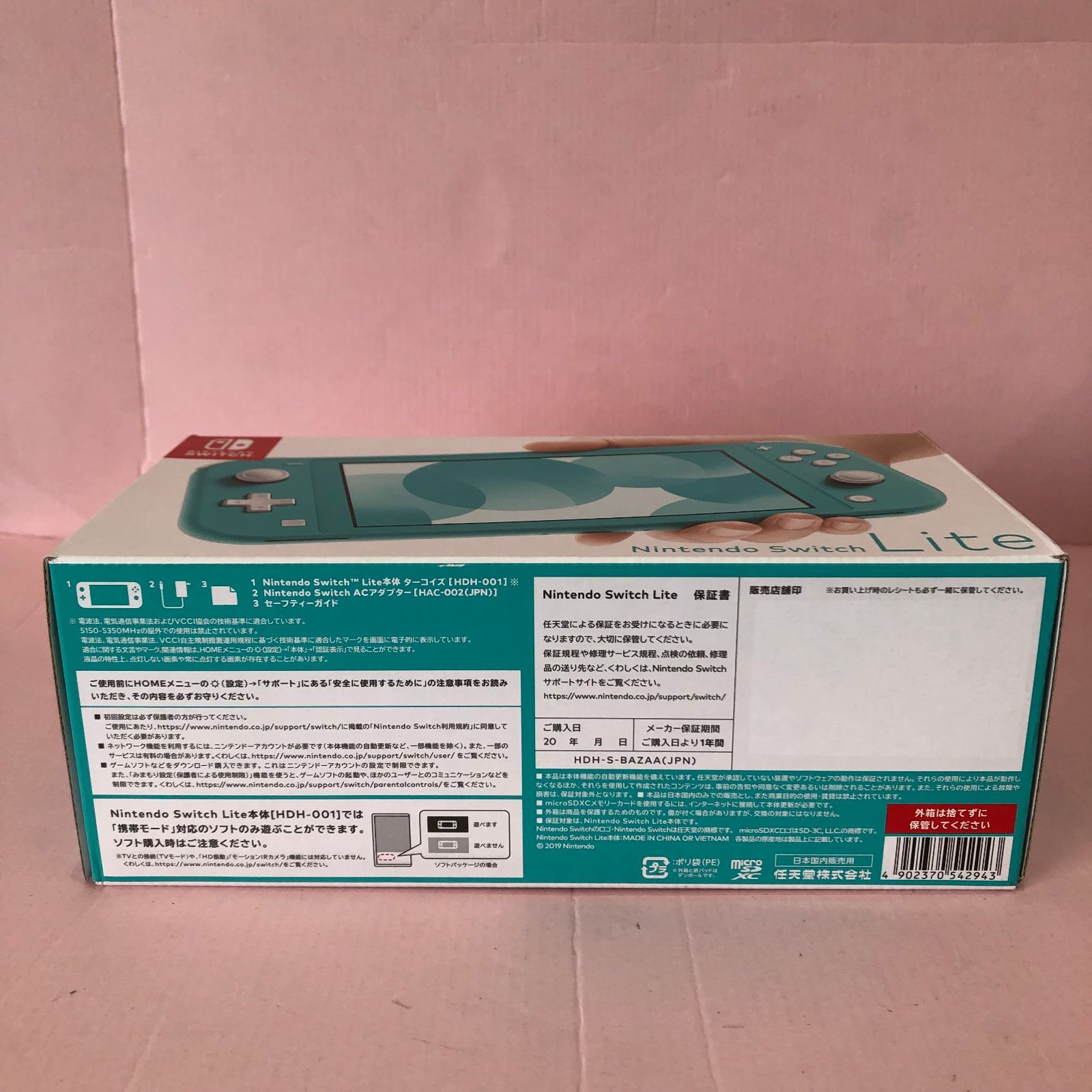 Nintendo Switch Lite ターコイズ ニンテンドースイッチライト 未使用