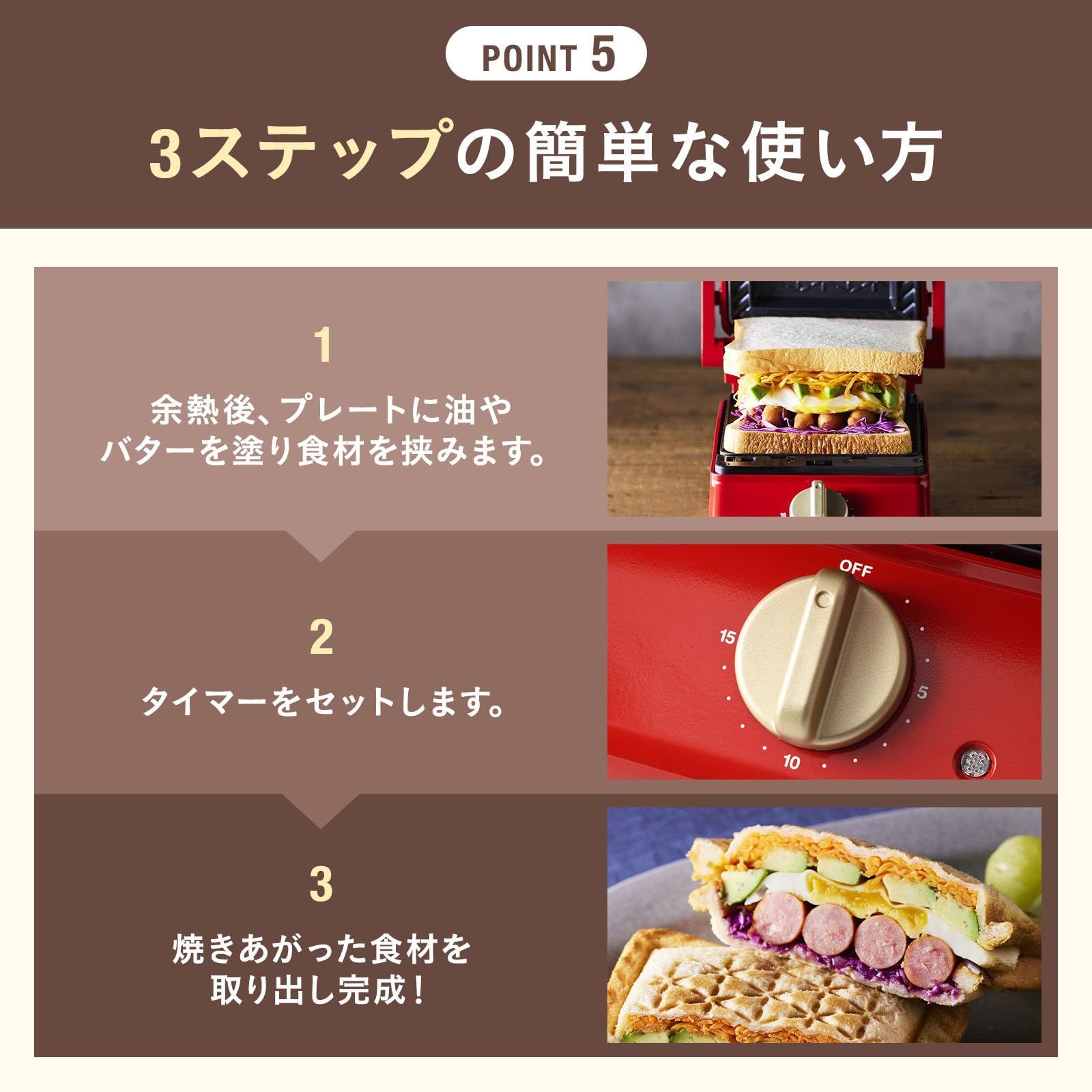 食パン タイマー付き