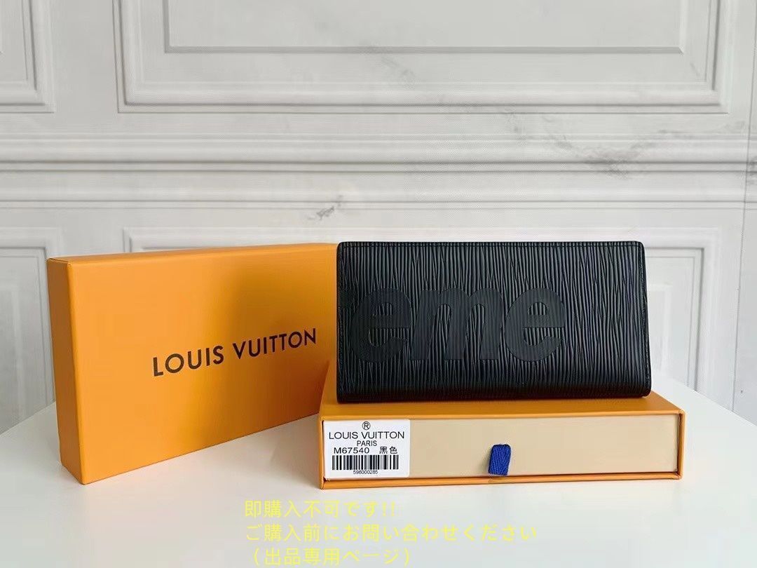 お洒落 極美品 LOUIS VUITTON 財布 メンズ ルイヴィトン 長財布