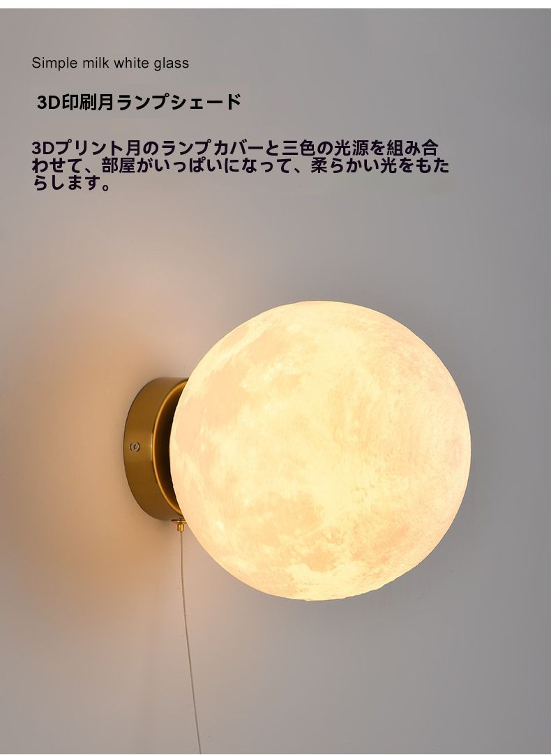 おしゃれ 間接照明