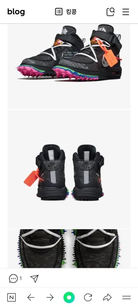 NIKE ナイキ エアフォース 1 ミッド オフホワイト 黒 260