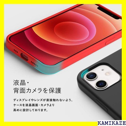 ☆送料無料 araree iPhone12Pro Max 対応 ケ イフォン1 ロマックス ...