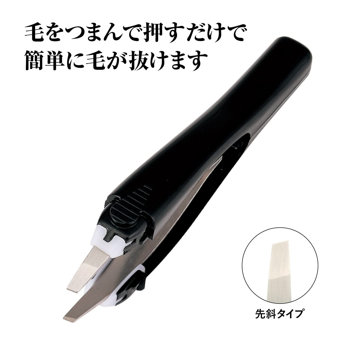 毛抜き ワンタッチ