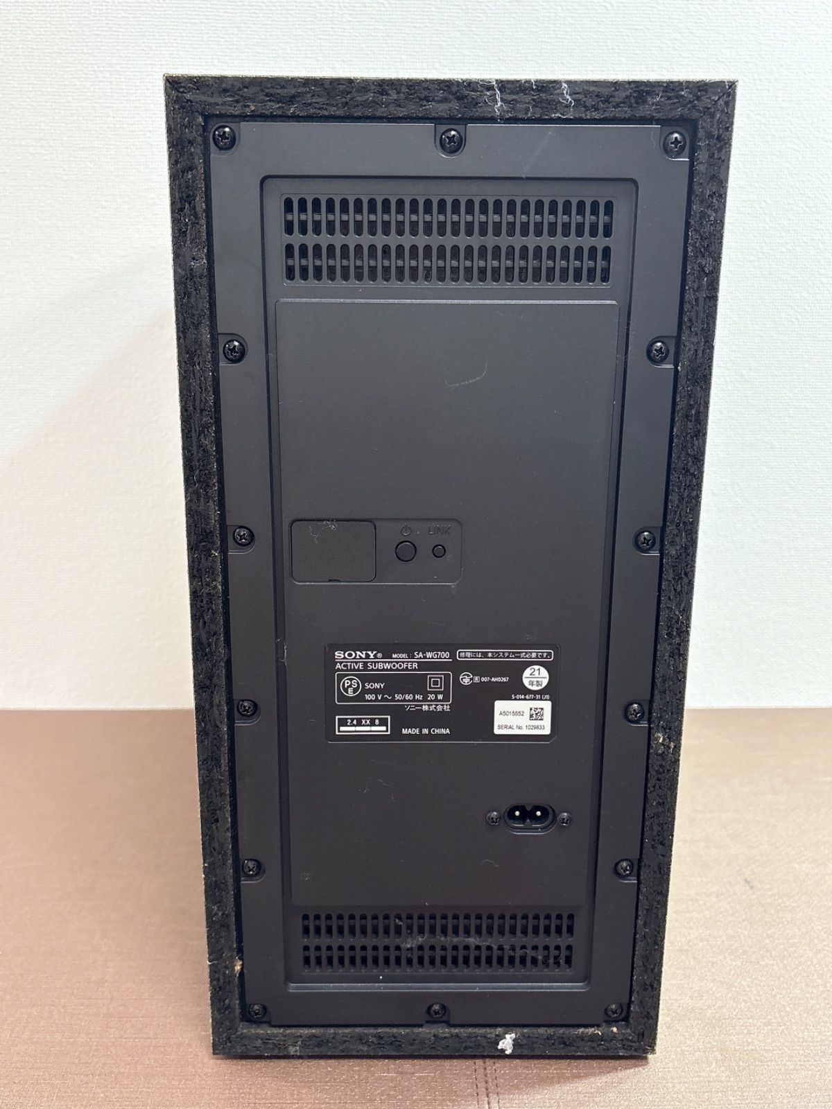 SONY ホームシアターシステム リモコン付き SONY ホームシアターシステム リモコン付き