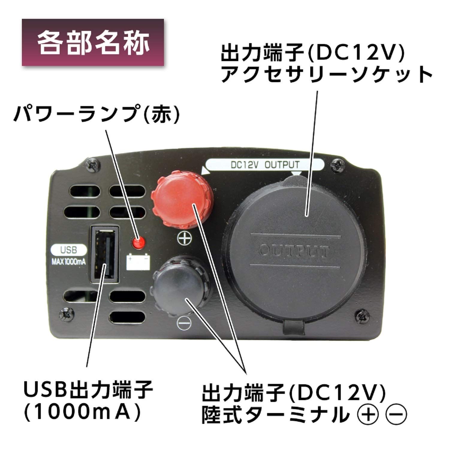 メルテック meltec 車載用 DCDCコンバーター デコデコ 3way USB- ソケット-陸式ターミナル DC24V ソケット1口30A USB1口1A 配線タイプ Meltec ED-320 BRIGHTFACE_UK
