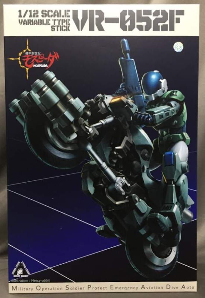 VR-052F スティックタイプ 「機甲創世記モスピーダ」　再販版　千値練 Amazon.co.jp: RIOBOT 機甲創世記モスピーダ 1/12 VR-052F