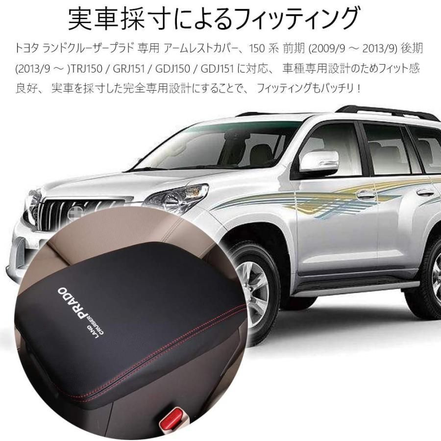 ランドクルーザープラド150系 アクセサリー カスタム パーツ インテリアパネル ドアパネル FB141 新型 ランドクルーザープラド 150系 メッシュグリル アウトレット