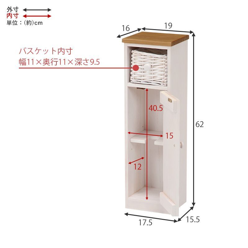 フレンチカントリー調トイレラック トイレ収納