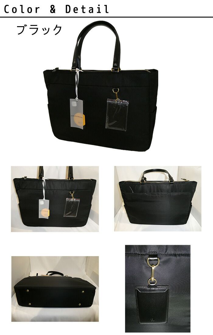 ace.GENE 卸売 ACE.GENE エース acegene エースジーン ジッピートート