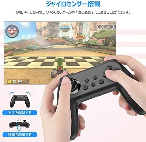 「ジャイロセンサー搭載」 BEBONCOOL Switch コントローラー　任天堂 スイッチ コン C186S6SEWC