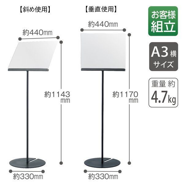 ブラック A3