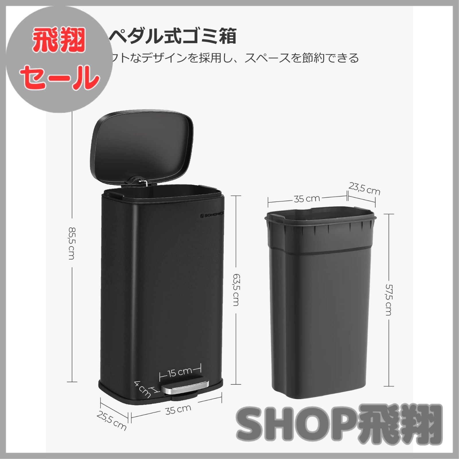  大安売り ゴミ箱 ふた付き 30 L ペダル式ダストボックス 横型 薄型 キッチン リビングルーム おしゃれ ステンレス 大容量 防臭 ブラックLTB 03 BK ゴミ袋 ポリ袋 レジ袋 掃除用具