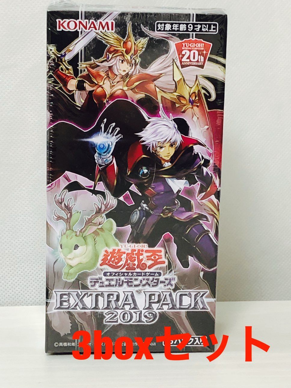 遊戯王OCG デュエルモンスターズ まとめ売り