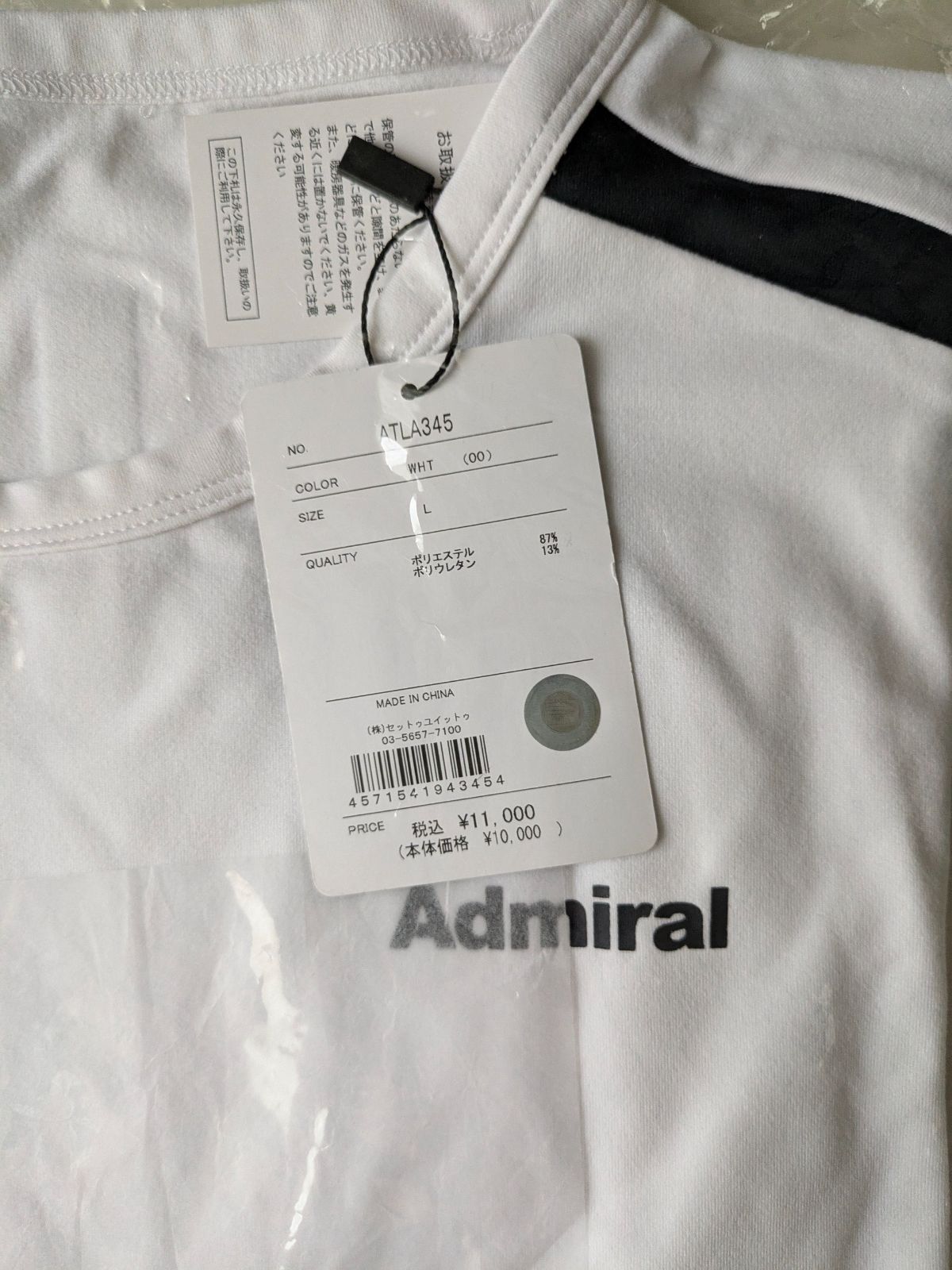 Admiral アドミラル テニス ウェア 長袖 ロングスリーブTシャツ