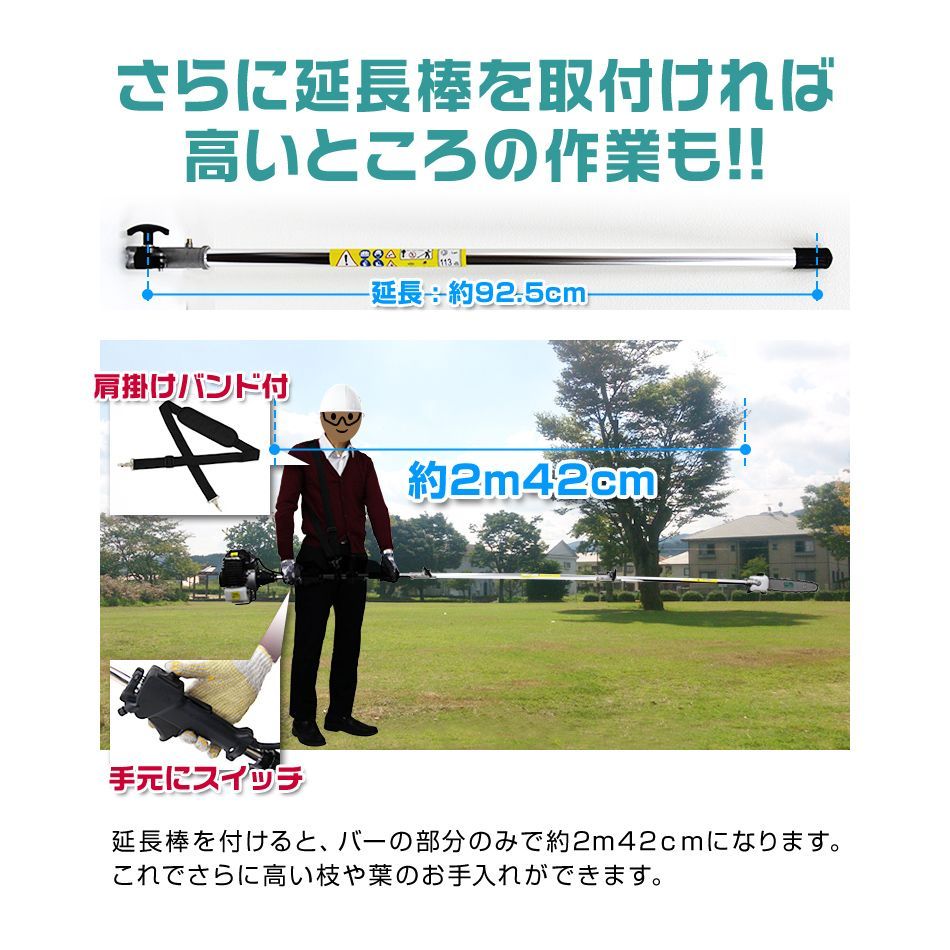 剪定