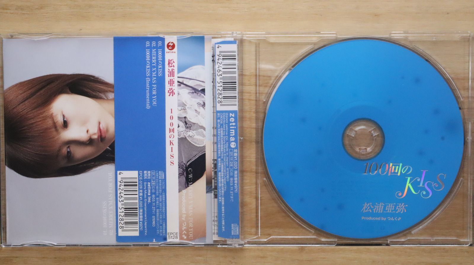 国内盤CD☆松浦亜弥/Aya Matsuura□ 100回のKISS 【EPCE5128