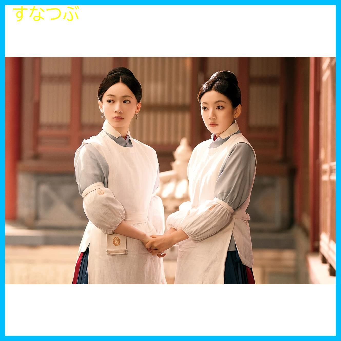 新品未開封★尚食～美味なる恋は紫禁城で～ DVD-SET1 中国ドラマ 尚食（しょうしょく）～美味なる恋は紫禁城で～ DVD-SET1