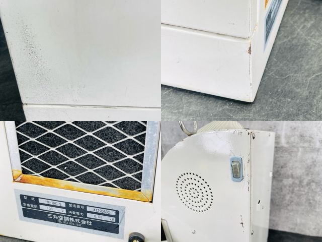 三共空調 HW-TRC-S 取るミング トルミング 強力吸引ターボブラシで毛髪 塵埃を徹底的に除去 514191 MARWIL-DEMENAGEMENTS_CH