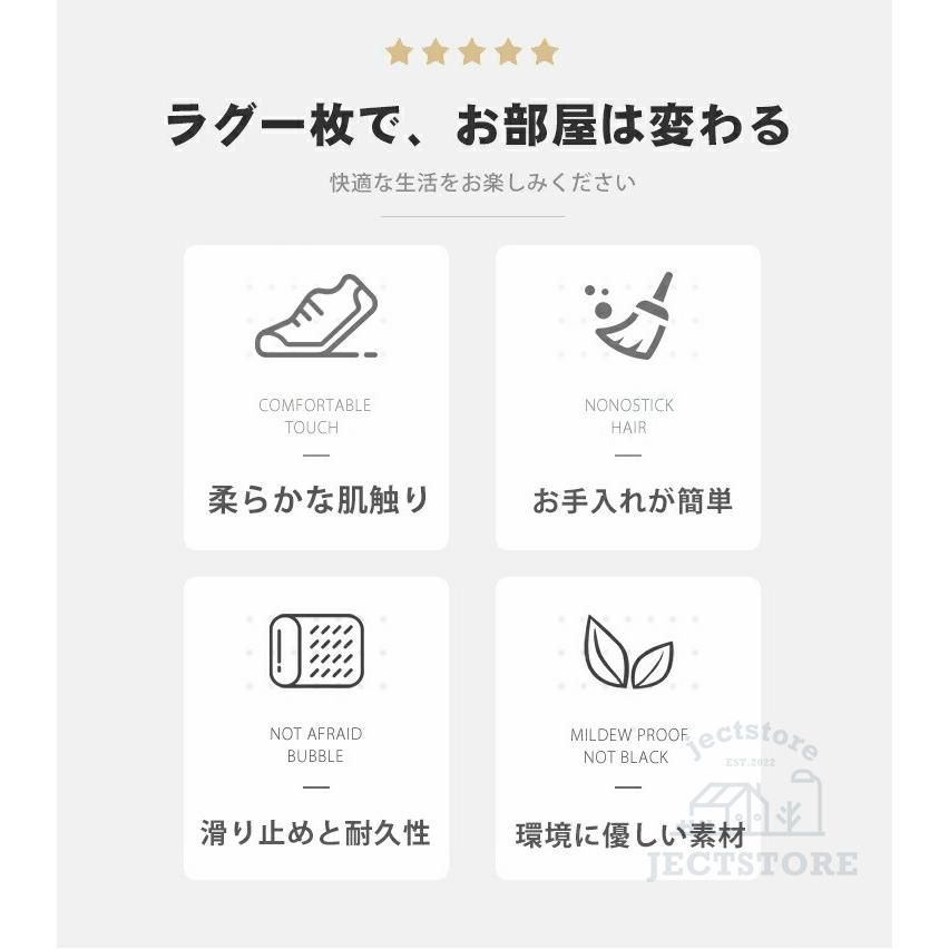 ラグマット