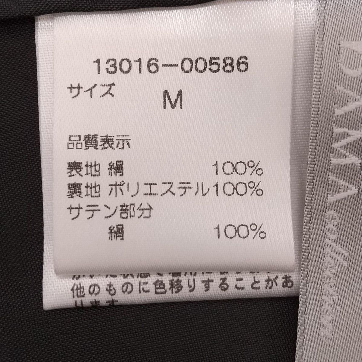 黒