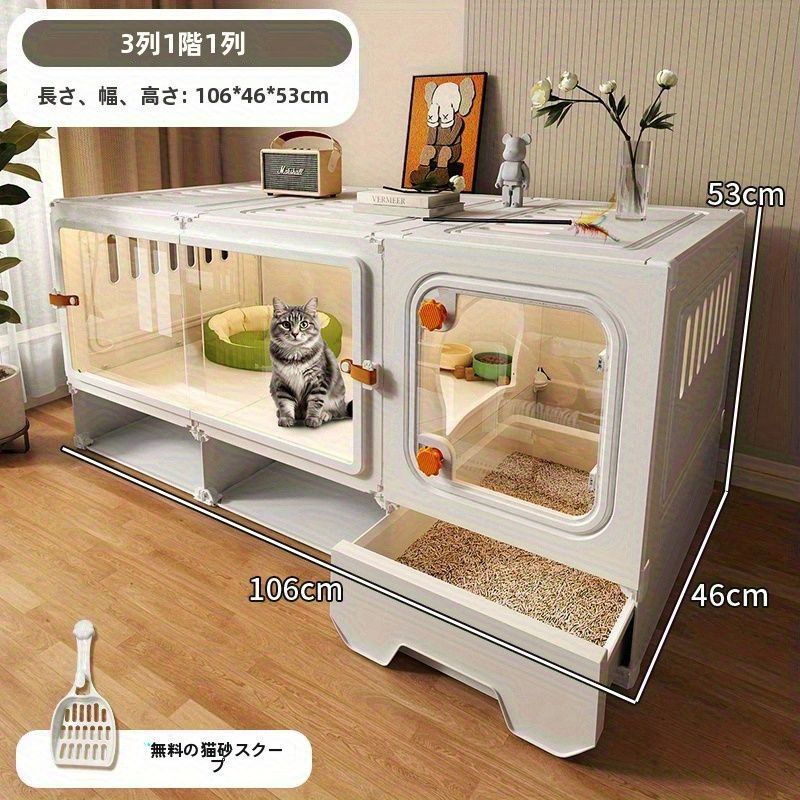  収納型猫用トイレボックス付きキャットヴィラケージ - バスルーム内蔵＆リビングエリア付き 小スペース対応 コンパクトな室内用キャットハウス キャットケージ 猫用品