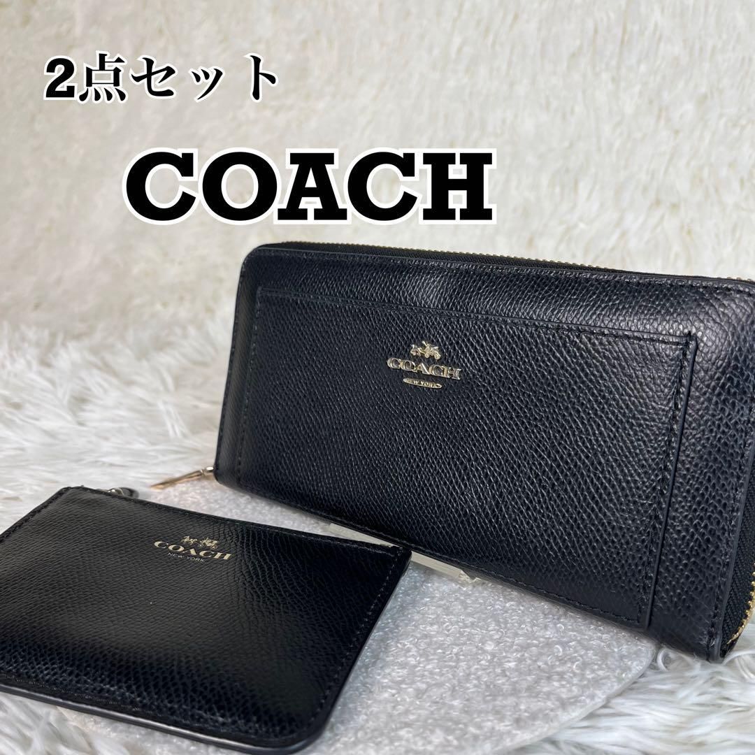 2点セット COACH 長財布 コインケース　52648 64064 ブラック 2点セット COACH 長財布 コインケース 52648 64064 ブラック