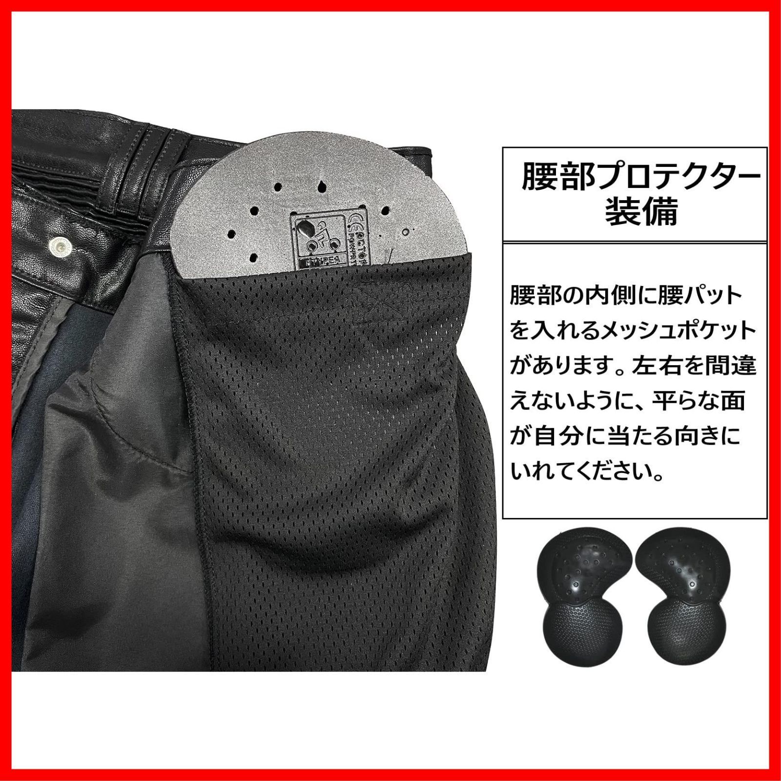 革パンツ