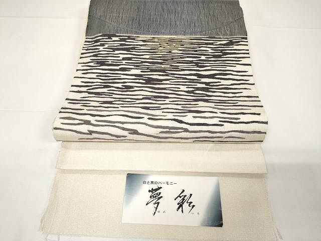 平和屋着物●スリーシーズン 春夏秋 京の名門 じゅらく謹製 太鼓柄袋帯 工藤手織 すくい織 吉祥文 金糸 証紙付き 正絹 CAAX9368yk
