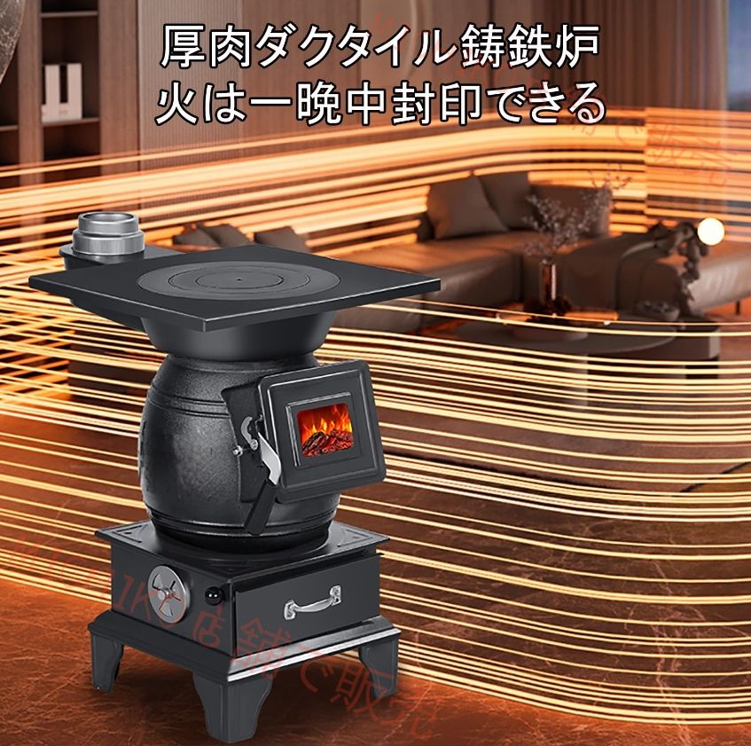 省エネ無煙薪ストーブは 鋳鉄製薪ストーブ 鋳鉄製薪ストーブ 石炭薪ストーブ 薪と石炭の両方に使用され 急速加熱 視覚的な火の観察窓 高温耐性 清潔で衛生的 掃除が簡単 頑丈で耐久性があり