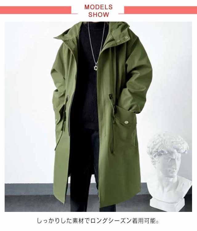 HIGH GATE モッズコート 楽天市場】モッズコート M-51 メンズ ミリタリー デニム ロング
