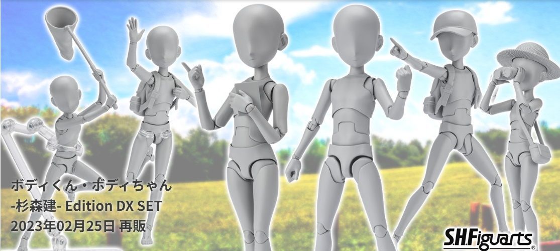 【新品未開封】S.H.フィギュアーツ ボディちゃん 杉森建　デッサンフィギュア Amazon | TAMASHII NATIONS S.H.フィギュアーツ ボディくん