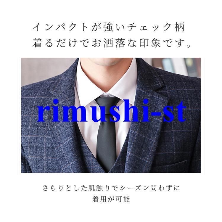 シワ防止