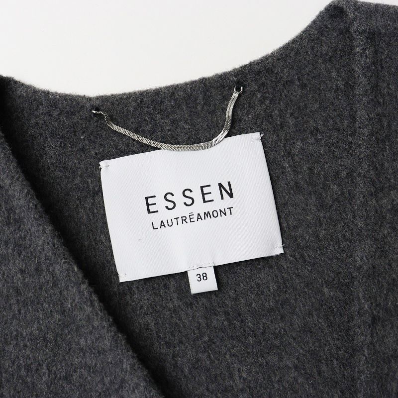 モン ESSEN
