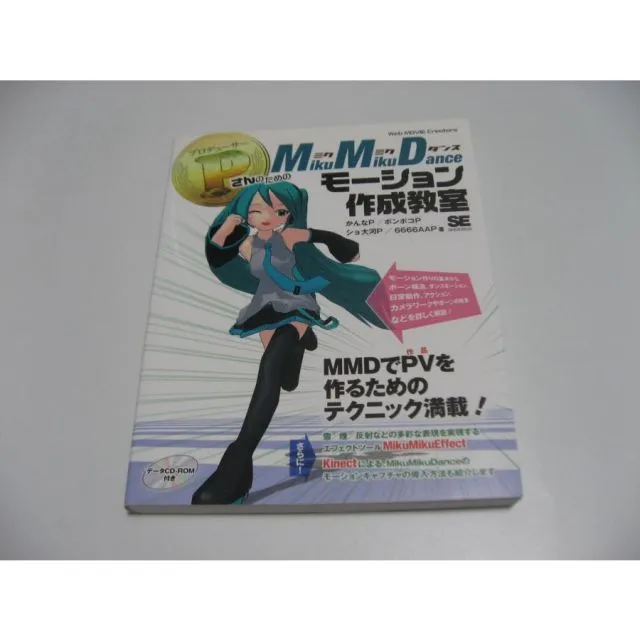 2025年最新】mikumikudanceの人気アイテム - メルカリ