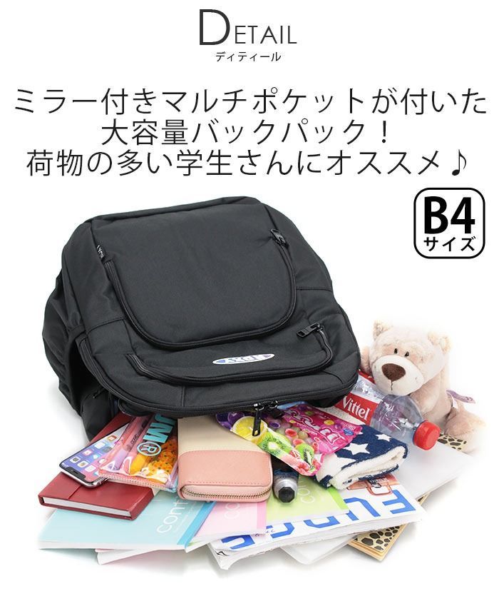ROXY ロキシー リュック レディース 2024 春夏 新作 リュックサック バックパック デイパック バッグ かばん 通学 学生 学校 大人 おしゃれ 女性 女の子 大人 ミラー付きマルチポケット 30L 大容量 A4 B4 アウトドア 女子高生