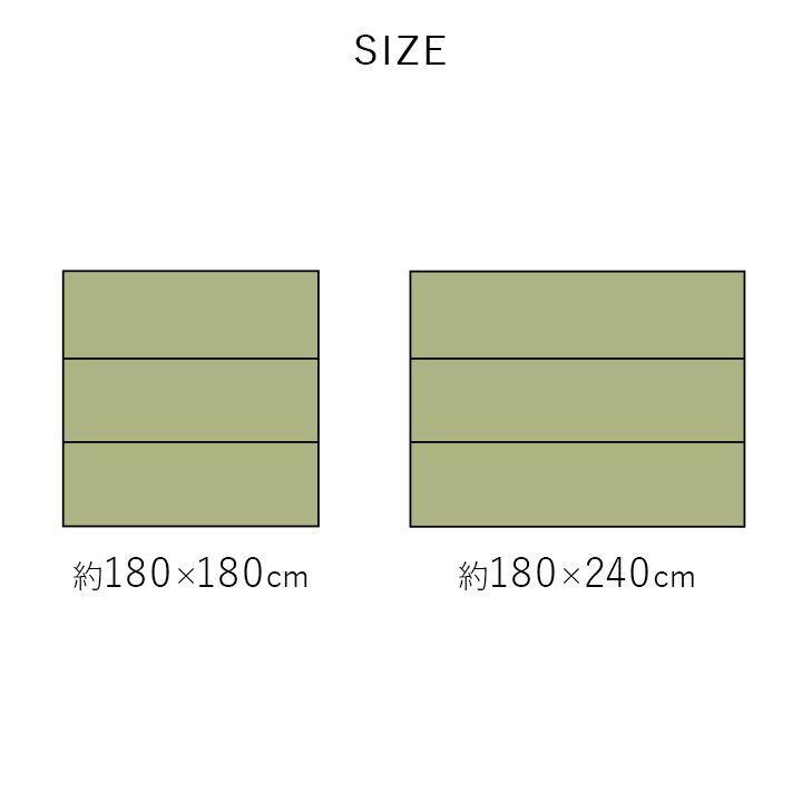 180×240cm