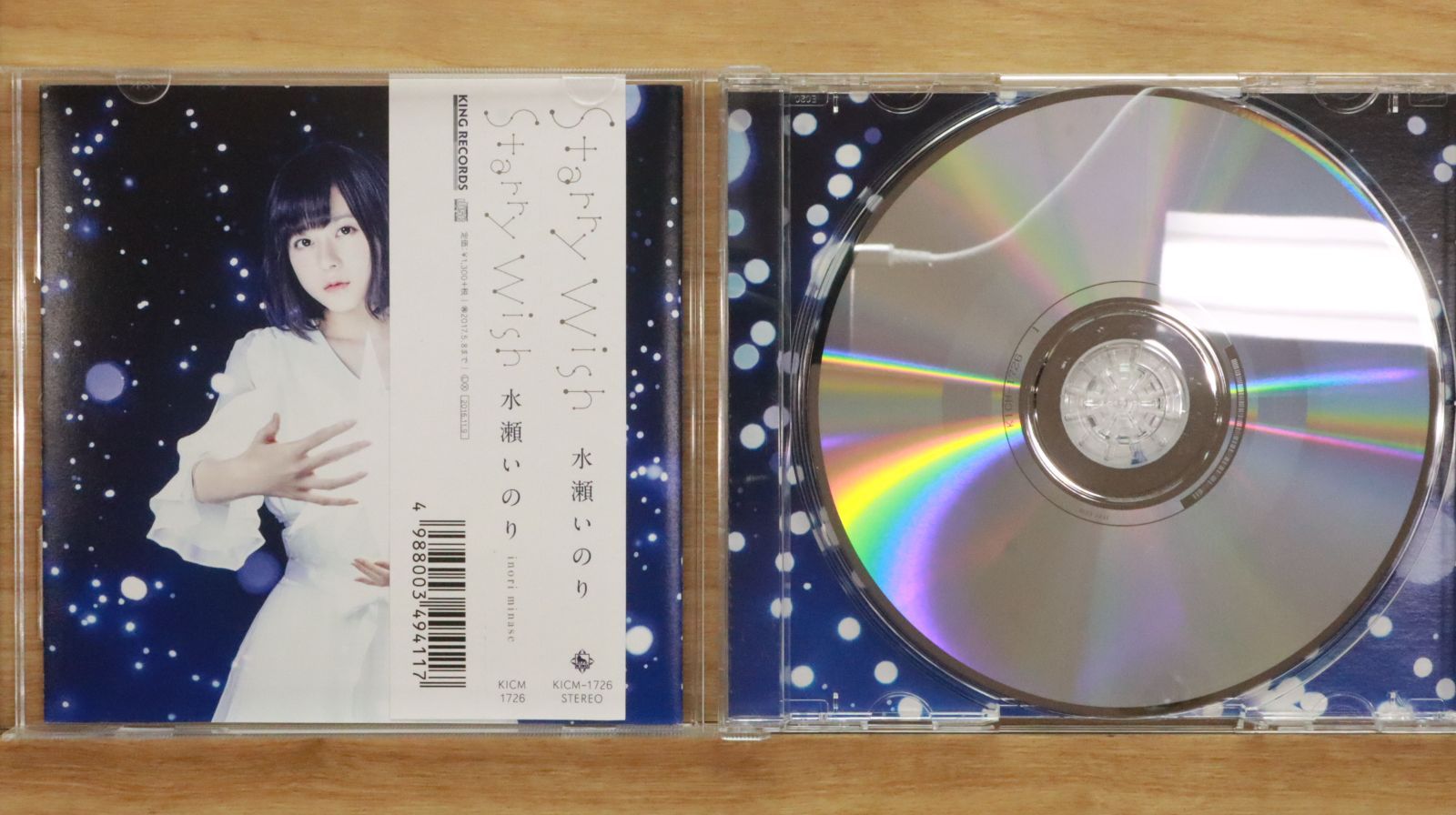 国内盤CD☆水瀬いのり/□ Starry Wish 【KICM1726/4988003494117