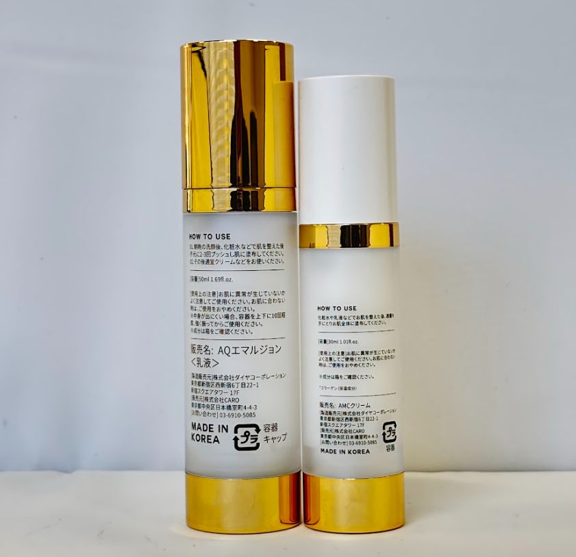 CAROME.Skin スキンケアセット 乳液 クリーム 公式サイト