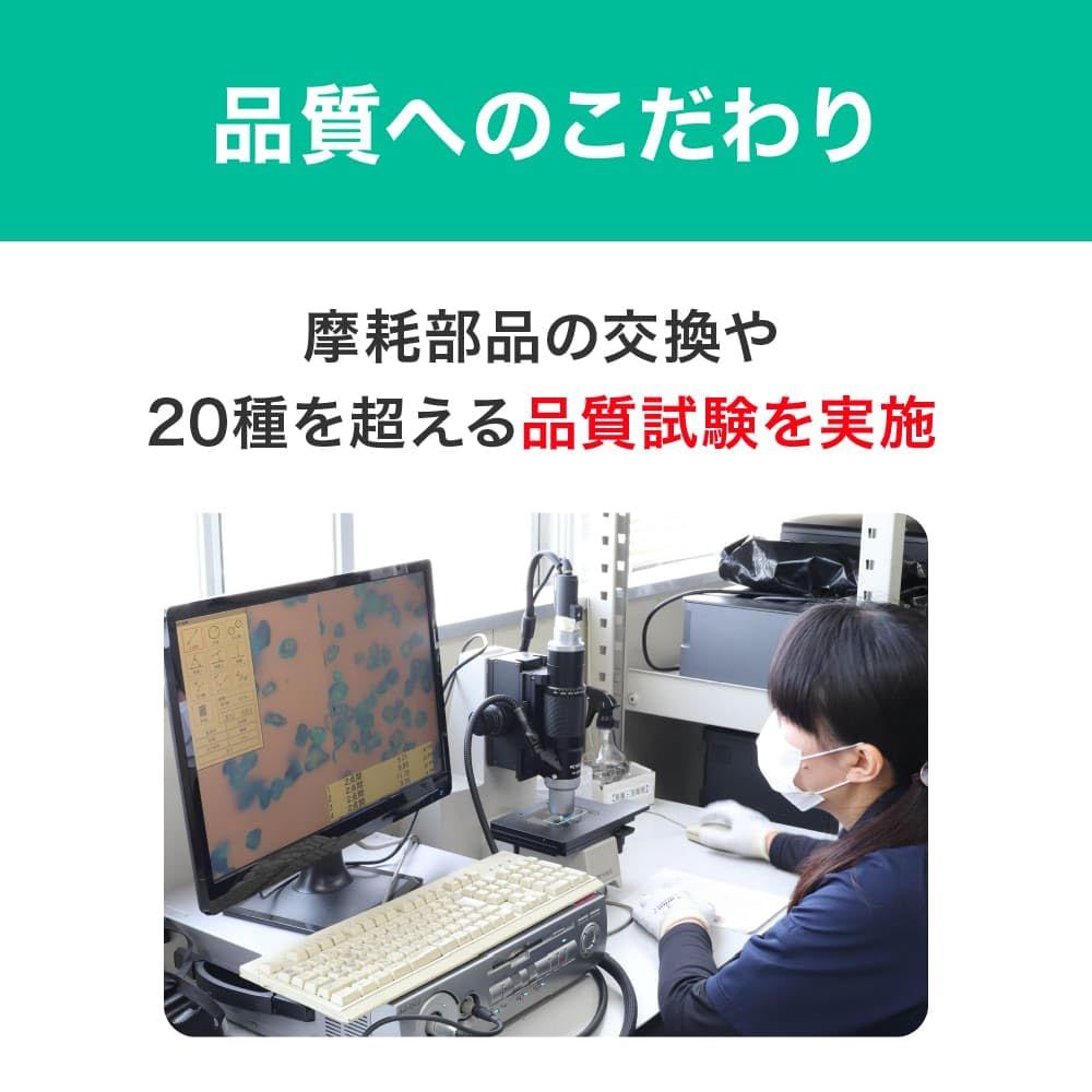 エコリカ キャノン カートリッジ051H対応リサイクルトナー ECT-CAT-051H