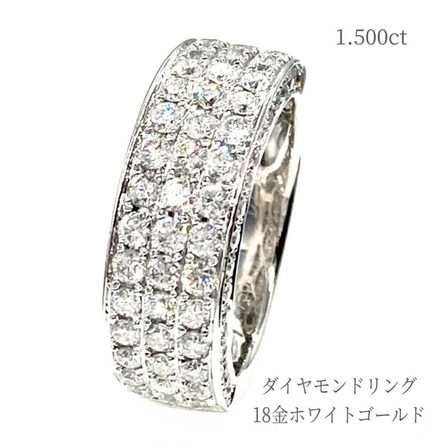 【新品】K18WG 18金 ホワイトゴールド ダイヤモンド リング