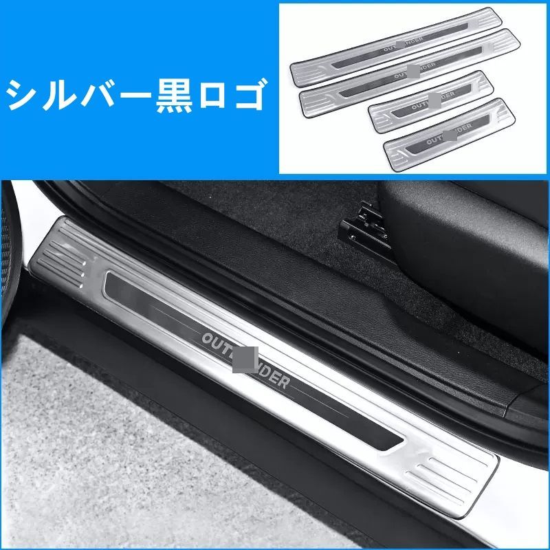 三菱 アウトランダーPHEV