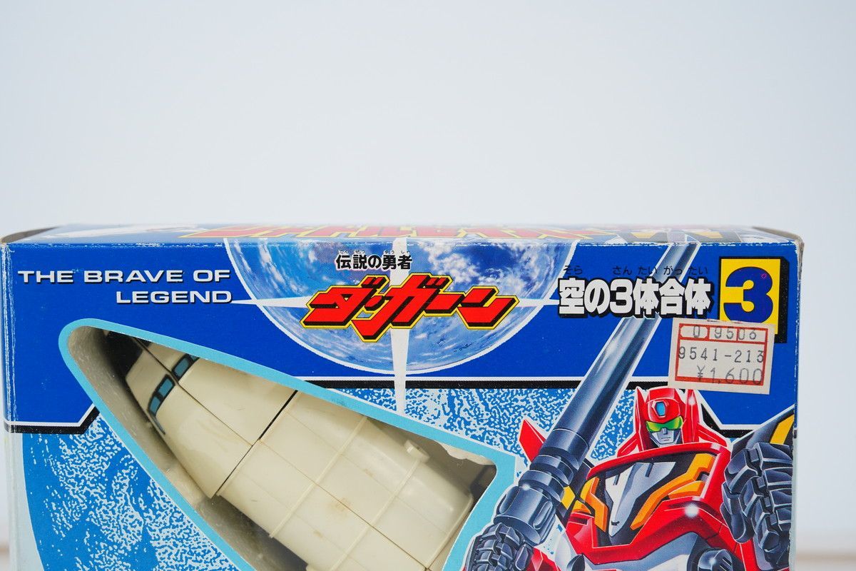 ダ・ガーン ジェットセイバー Amazon.co.jp: プラトイ ジャンボセイバー 伝説の勇者 ダ