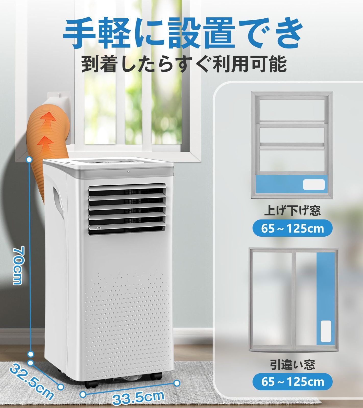 Joy Pebble 8.3畳対応 スポットクーラー 工事不要 移動式エアコン 71Co7uXU1TL._UF350,350_QL80_.jpg