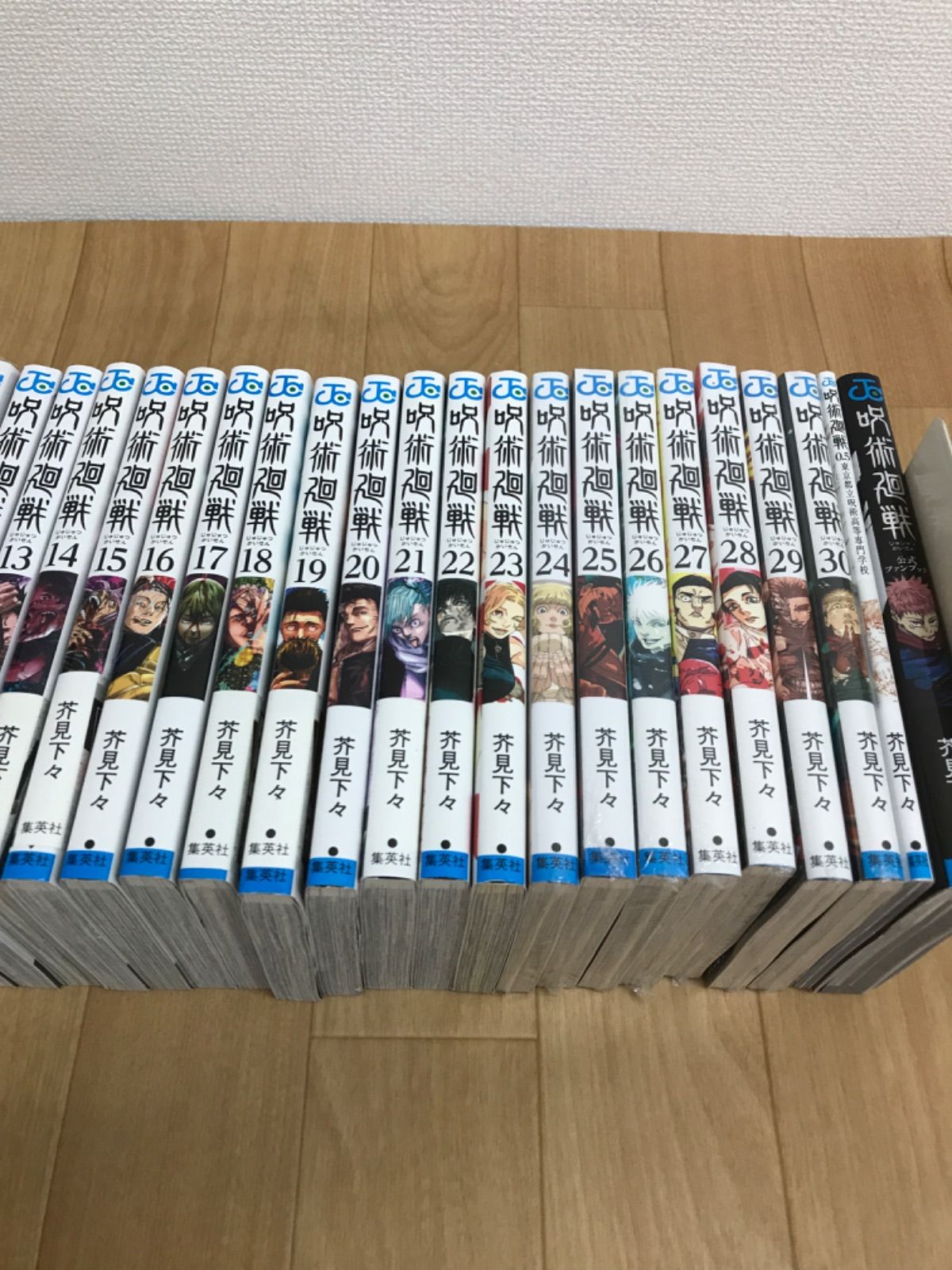☆①【未開封7冊】呪術廻戦 0～30巻 コミック全巻セット【公式