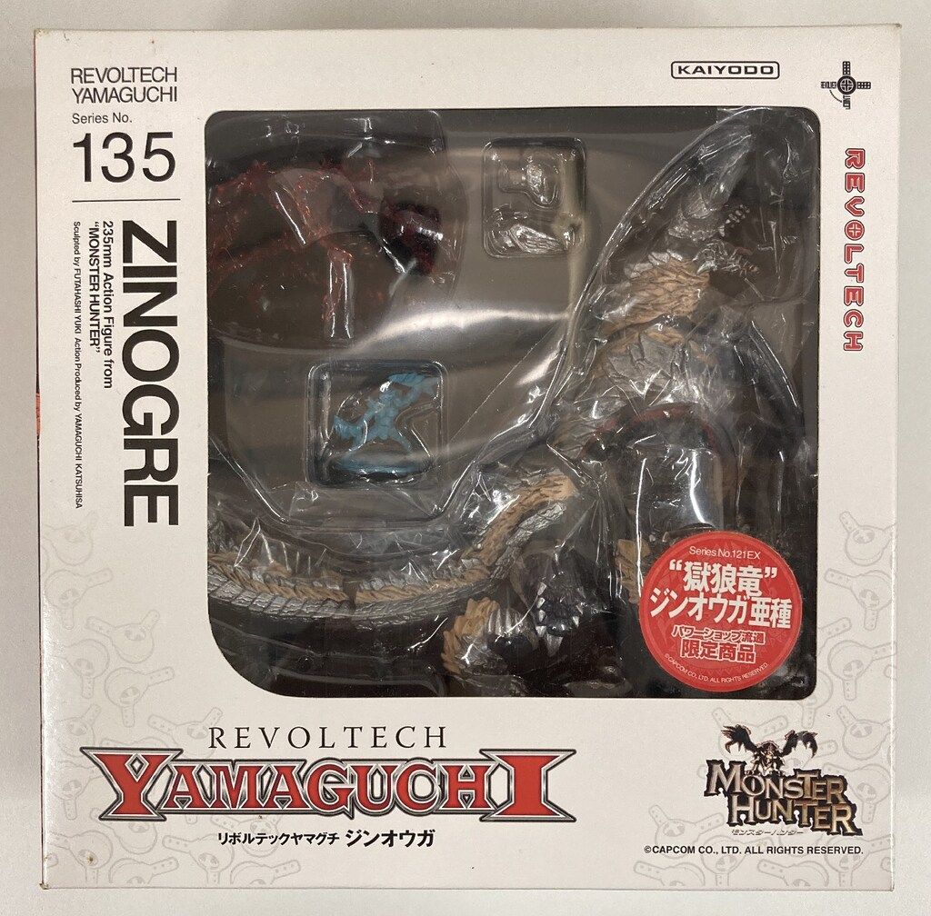 海洋堂 リボルテックヤマグチ ジンオウガ 亜種/獄狼竜 135EX