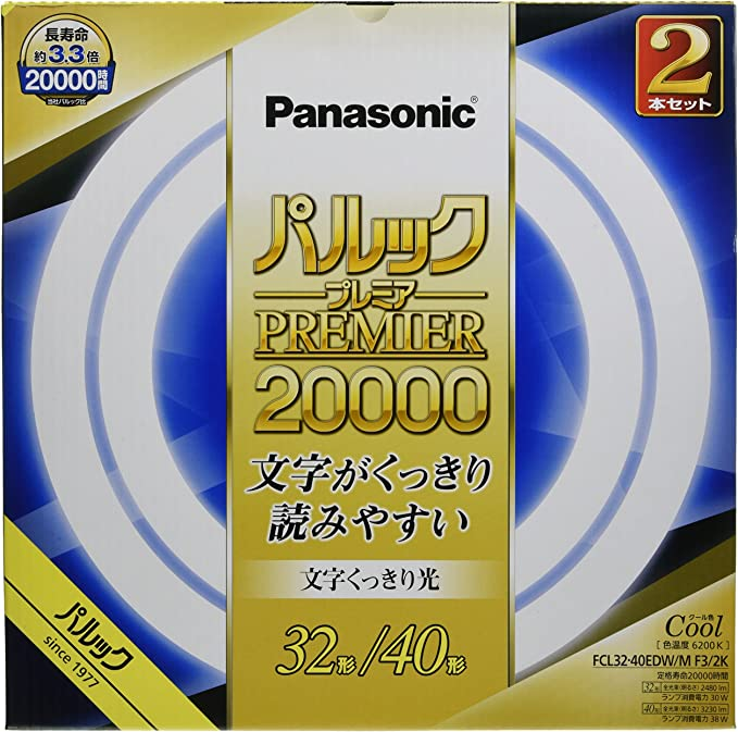 2021春夏新色】 パナソニック 丸形蛍光灯 FCL 30W形 2本入 agapeeurope.org