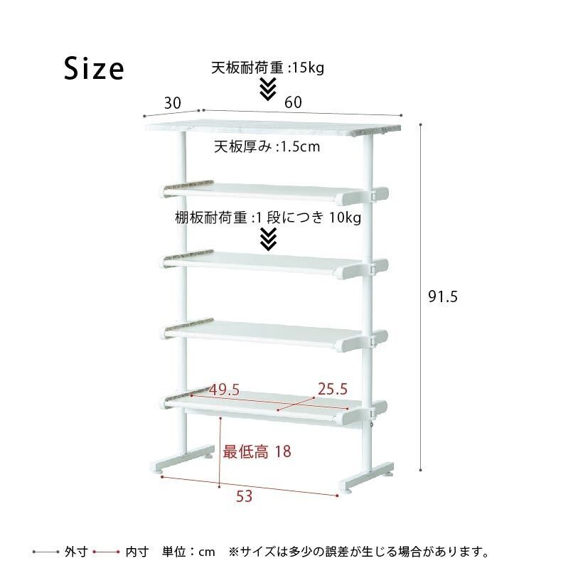 ワンタッチ式可動棚ラック フィット