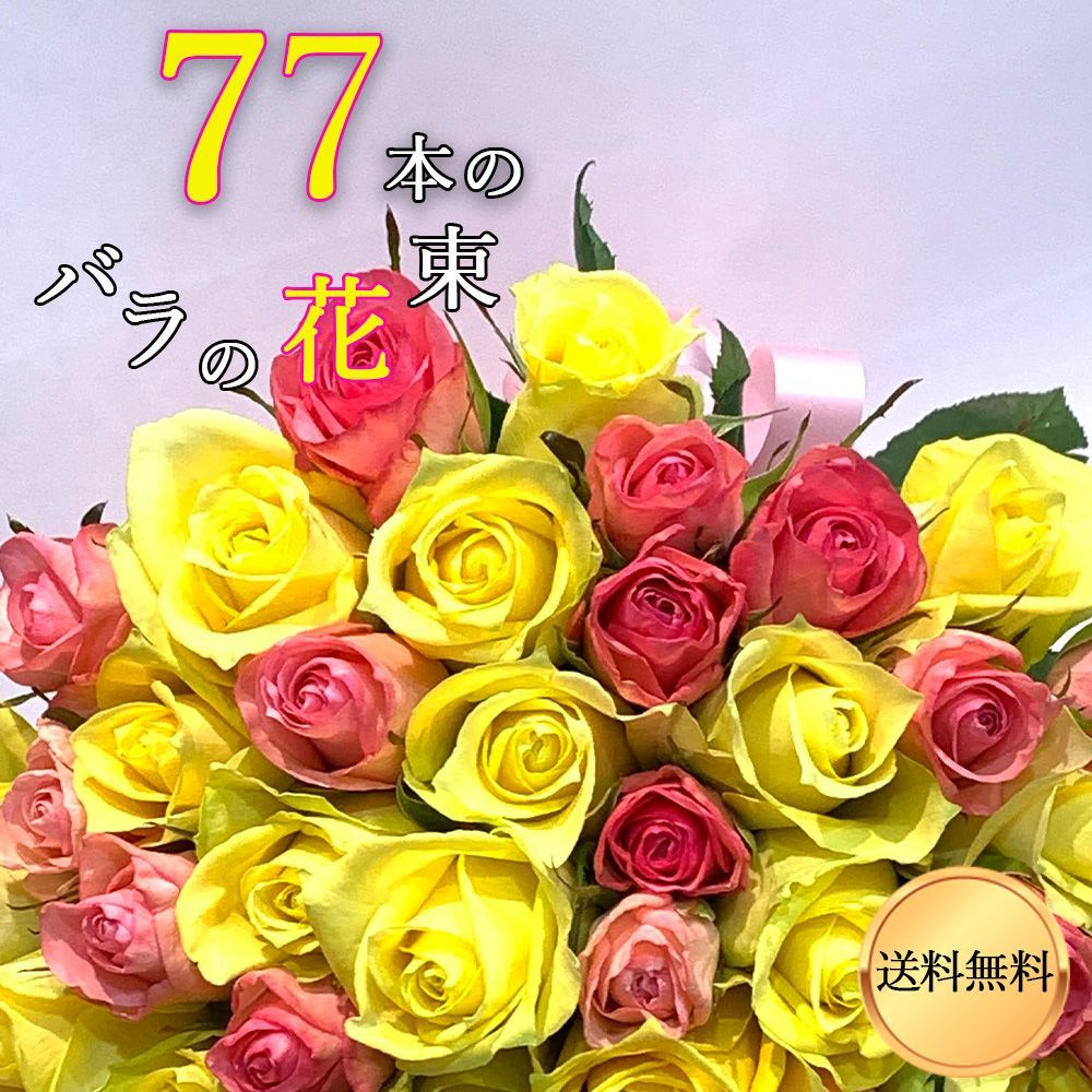 28本グリーンバラブーケ プレゼント お祝い 枯れない花 永生薔薇 特別