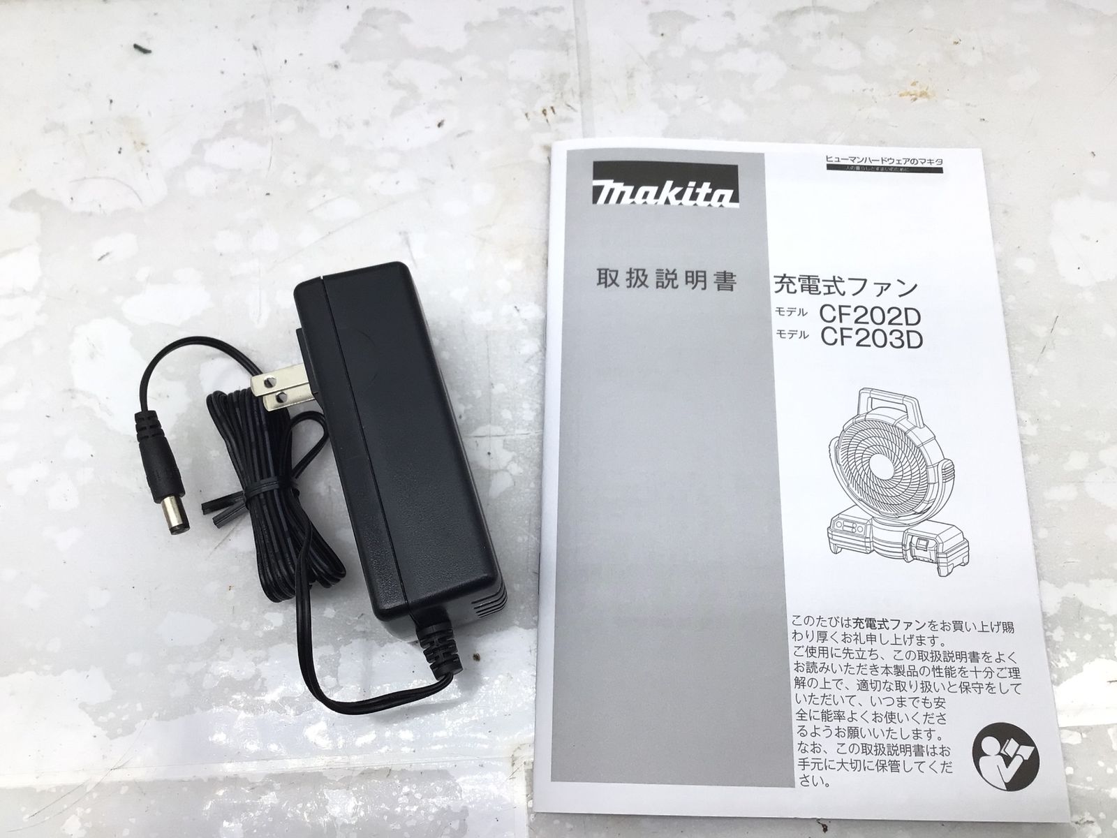 ITGWF77H9TLW エコツール笠寺店