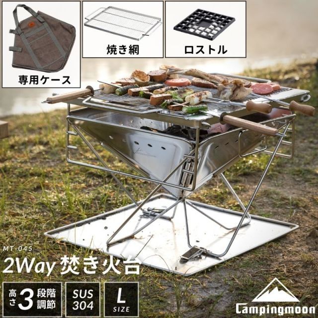 焚き火台 バーベキューコンロ 焚火台 折りたたみ カマド